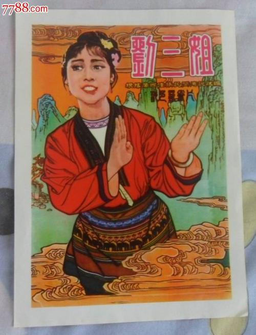 天普大学DiplomainFinance